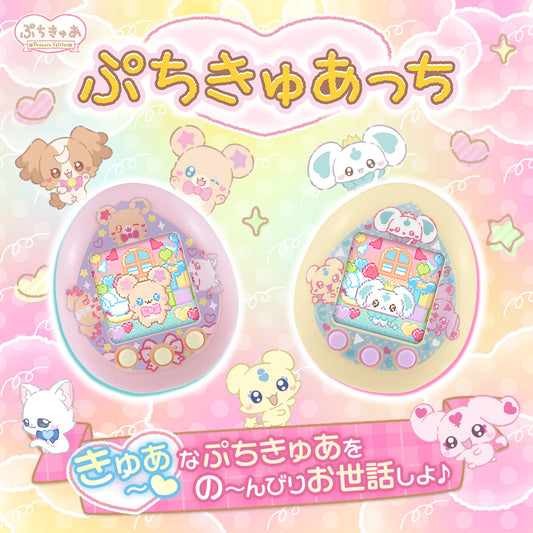 ✨ 《光之美少女》Petit Cure × Tamagotchi nano Colorful✨