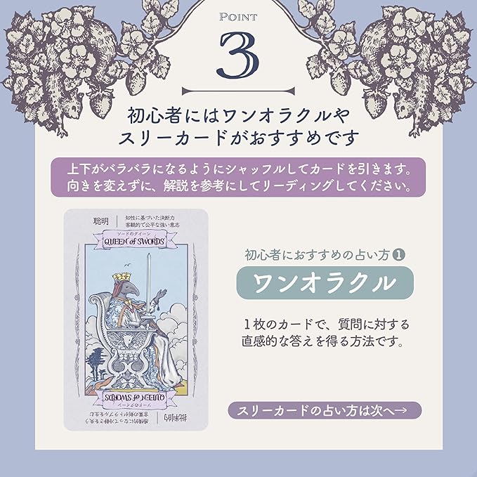 [Pre-Order] The Animal Tarot - Pocket size