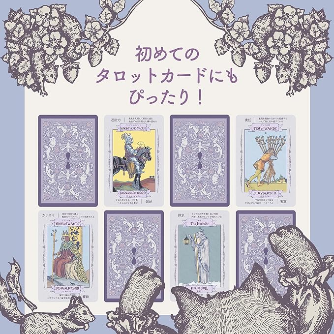 [Pre-Order] The Animal Tarot - Pocket size