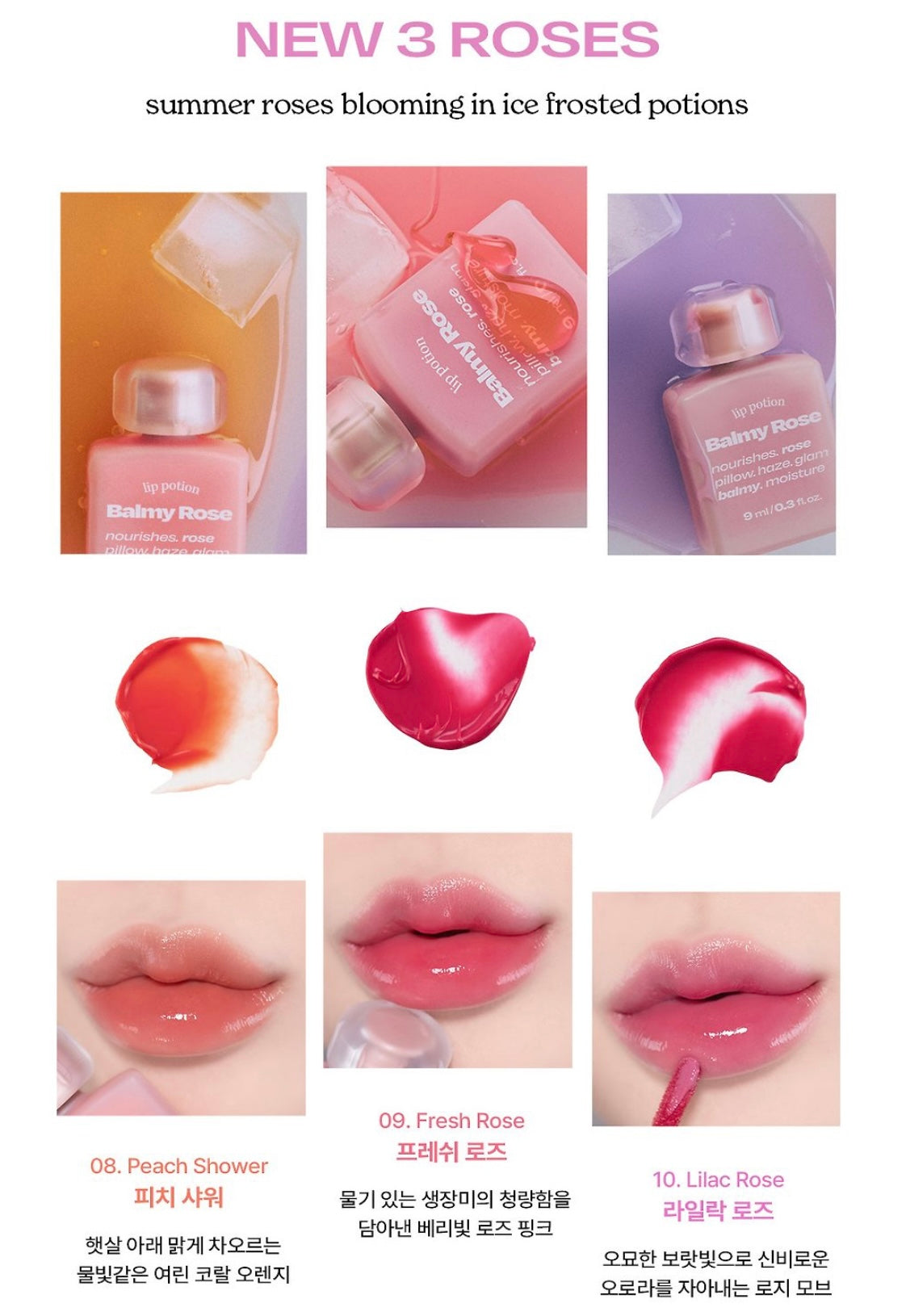 預訂 - Alternative Stereo Lip Potion Aqua Glow💦水光亮面唇釉+ Balmy Rose 🌹玫瑰奶油唇釉套裝